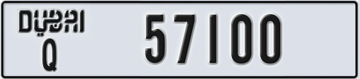 UAE License Plate Dubai Q 57100