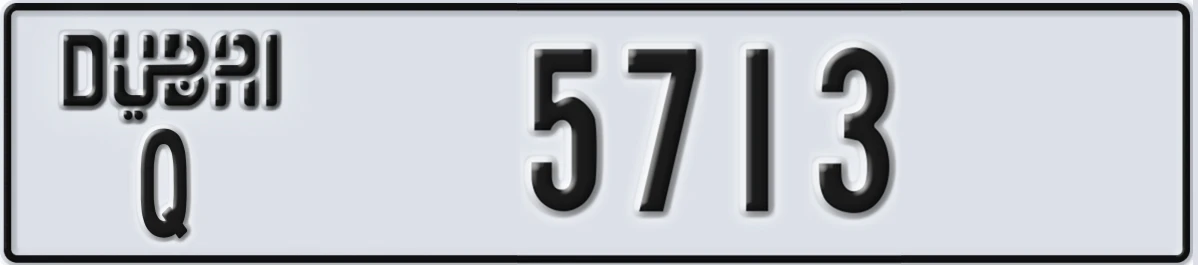 UAE License Plate Dubai Q 5713