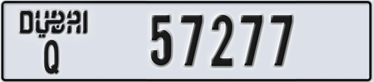 UAE License Plate Dubai Q 57277