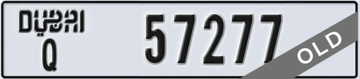 UAE License Plate Dubai Q 57277