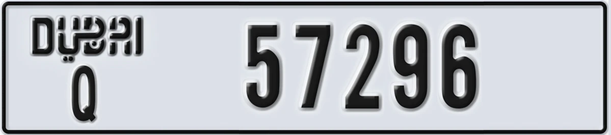 UAE License Plate Dubai Q 57296
