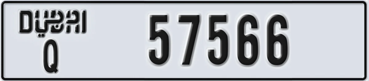 UAE License Plate Dubai Q 57566