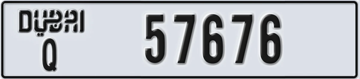 UAE License Plate Dubai Q 57676