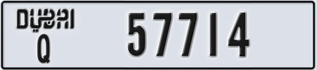 UAE License Plate Dubai Q 57714