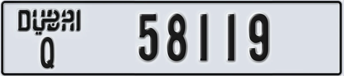 UAE License Plate Dubai Q 58119