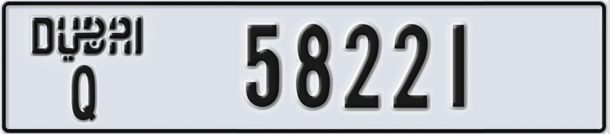 UAE License Plate Dubai Q 58221