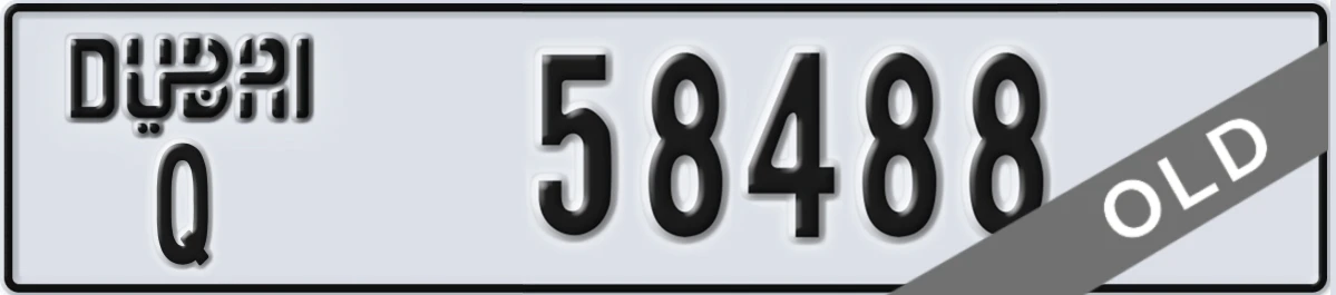 UAE License Plate Dubai Q 58488