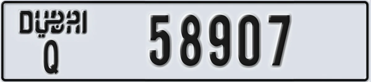 UAE License Plate Dubai Q 58907