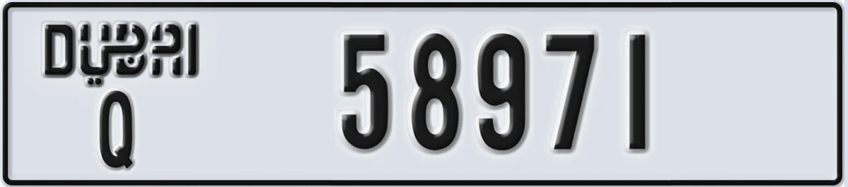 UAE License Plate Dubai Q 58971