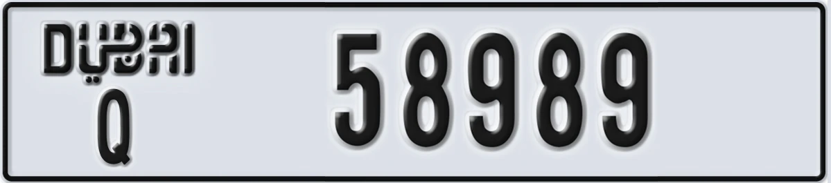 UAE License Plate Dubai Q 58989