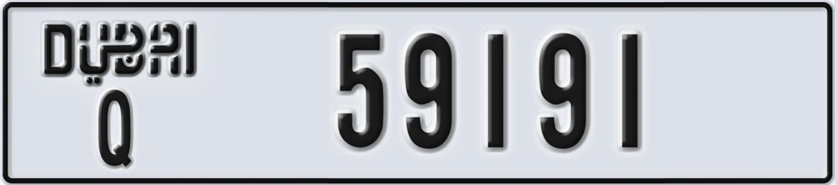 UAE License Plate Dubai Q 59191