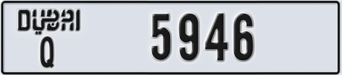 UAE License Plate Dubai Q 5946