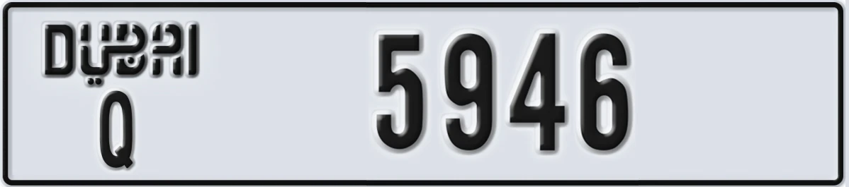 UAE License Plate Dubai Q 5946