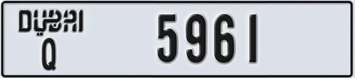 UAE License Plate Dubai Q 5961