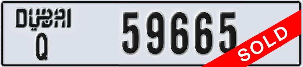 UAE License Plate Dubai Q 59665