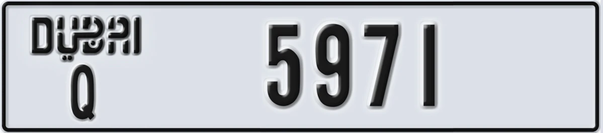 UAE License Plate Dubai Q 5971