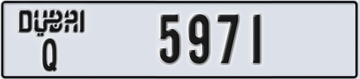 UAE License Plate Dubai Q 5971