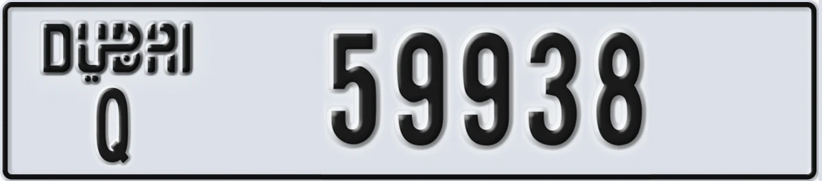 UAE License Plate Dubai Q 59938
