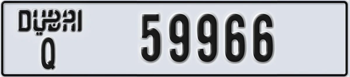 UAE License Plate Dubai Q 59966