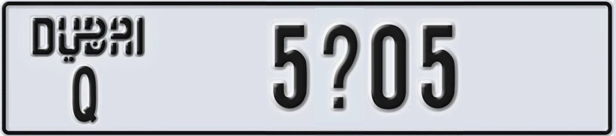 UAE License Plate Dubai Q 5@05