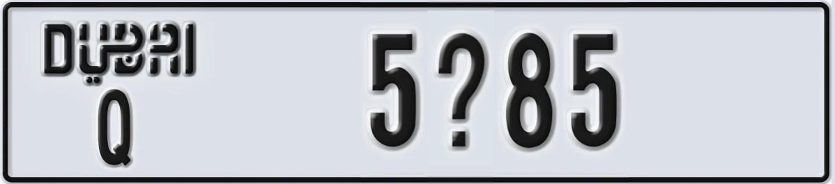 UAE License Plate Dubai Q 5X85