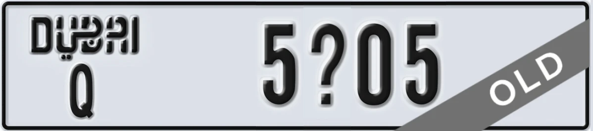 UAE License Plate Dubai Q 5X05