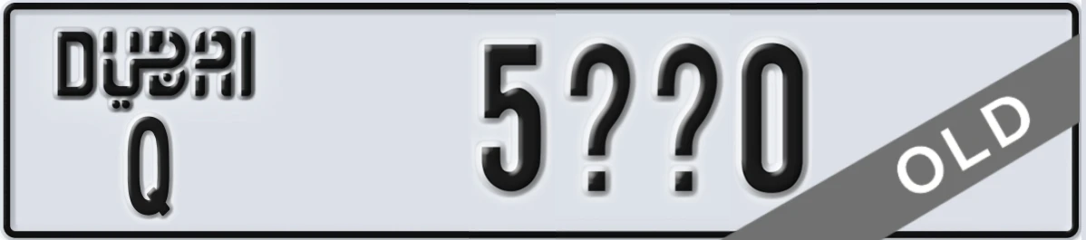 UAE License Plate Dubai Q 5XX0