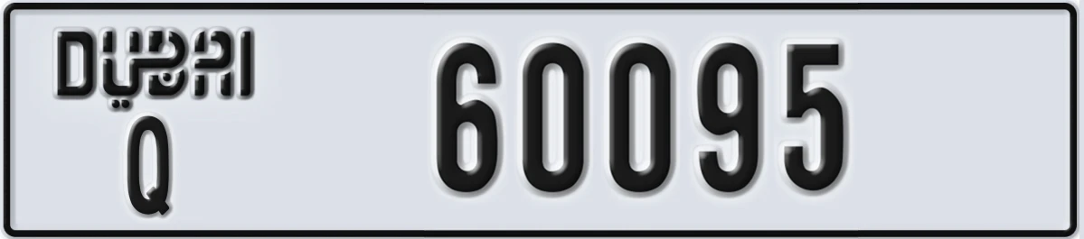 UAE License Plate Dubai Q 60095