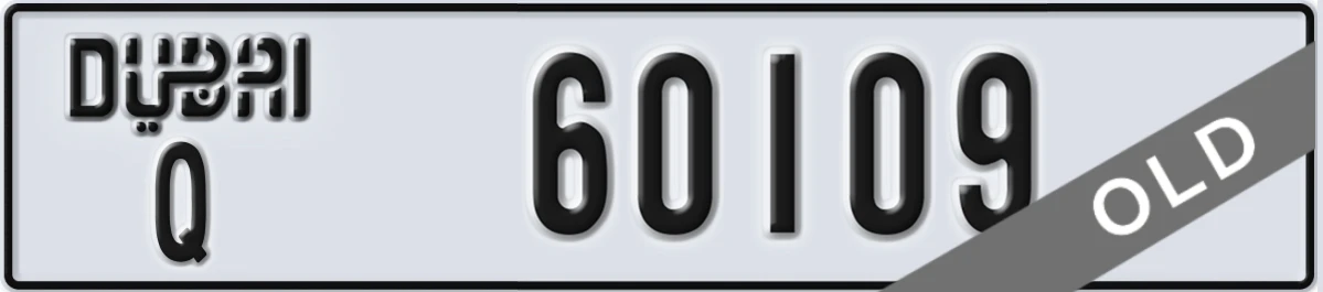 UAE License Plate Dubai Q 60109