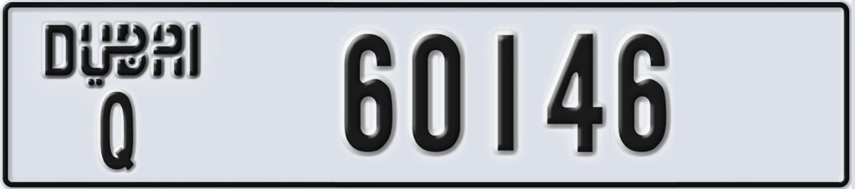 UAE License Plate Dubai Q 60146