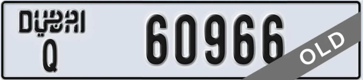 UAE License Plate Dubai Q 60966