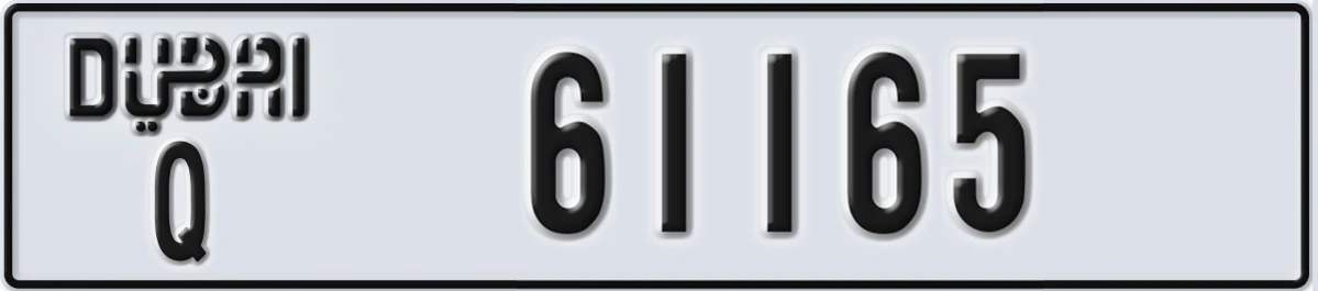 UAE License Plate Dubai Q 61165