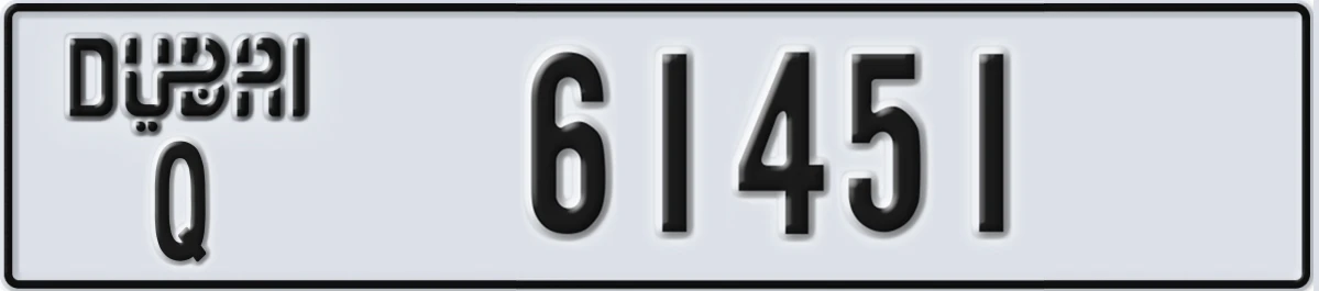 UAE License Plate Dubai Q 61451