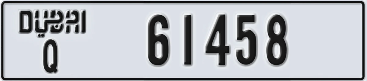 UAE License Plate Dubai Q 61458