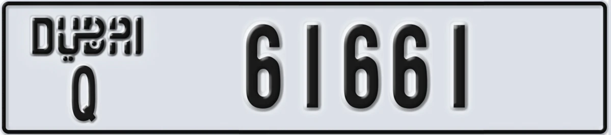 UAE License Plate Dubai Q 61661