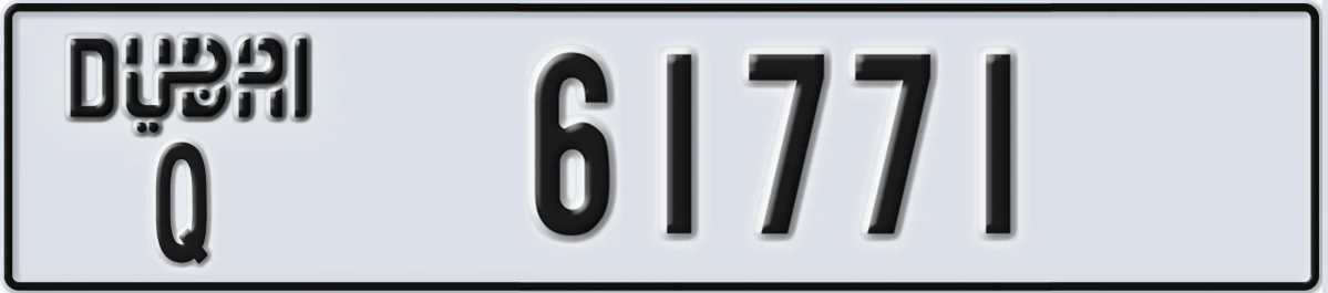 UAE License Plate Dubai Q 61771