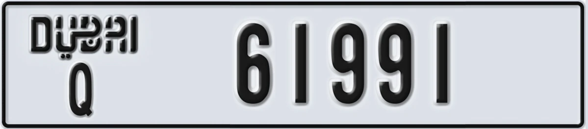 UAE License Plate Dubai Q 61991