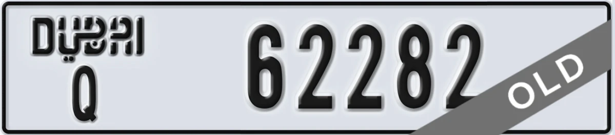 UAE License Plate Dubai Q 62282