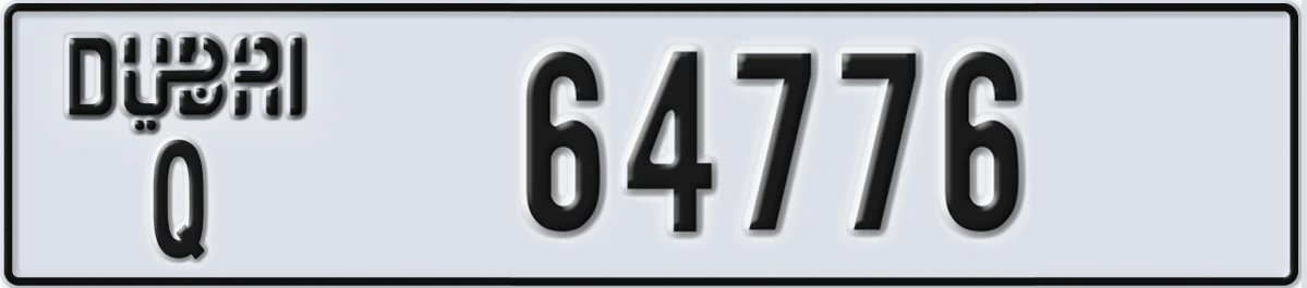 UAE License Plate Dubai Q 64776