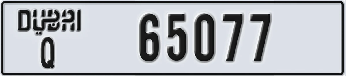 UAE License Plate Dubai Q 65077