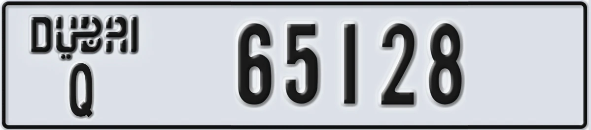 UAE License Plate Dubai Q 65128