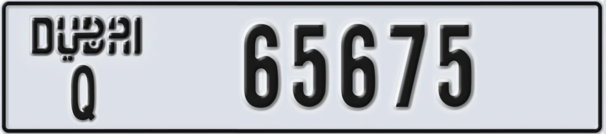 UAE License Plate Dubai Q 65675