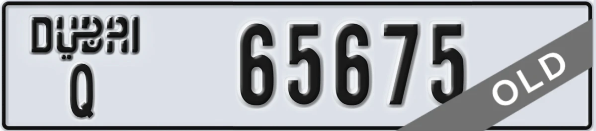 UAE License Plate Dubai Q 65675