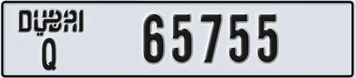 UAE License Plate Dubai Q 65755