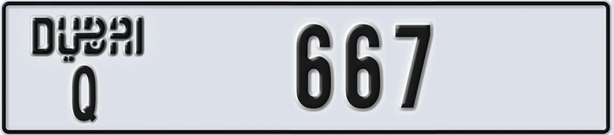 UAE License Plate Dubai Q 667