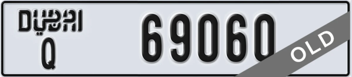 UAE License Plate Dubai Q 69060