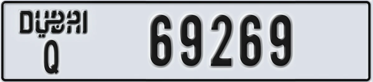 UAE License Plate Dubai Q 69269