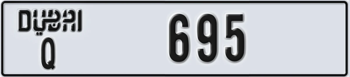 UAE License Plate Dubai Q 695