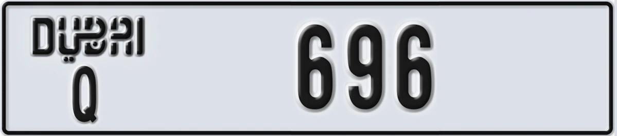 UAE License Plate Dubai Q 696