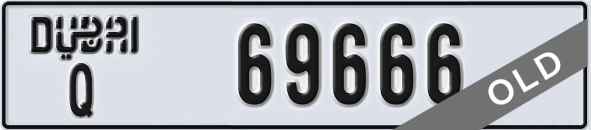 UAE License Plate Dubai Q 69666